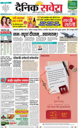 Jammu Main cover image
