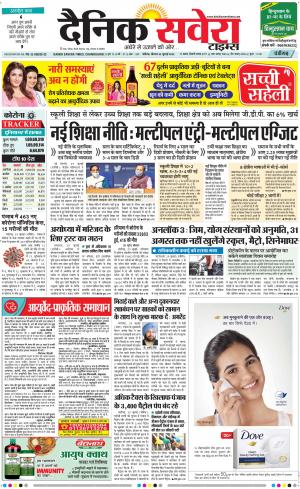 Chandigarh Main cover image