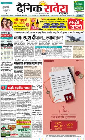 Himachal Main cover image