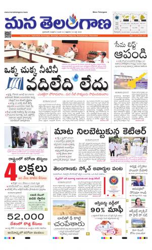 HYDERABAD cover image