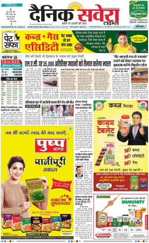 Haryana Main cover image