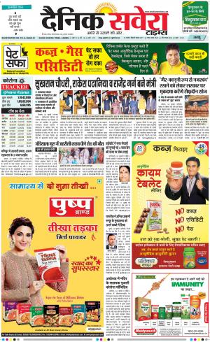Jammu Main cover image