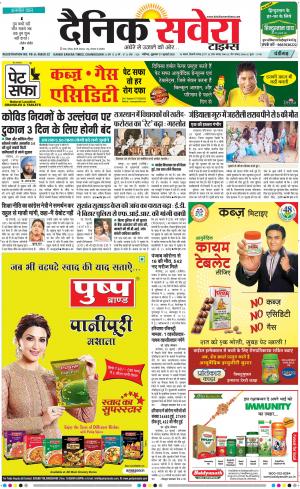 Chandigarh Main cover image