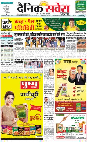 Himachal Main cover image