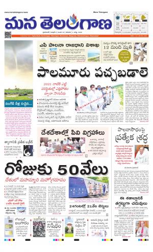 HYDERABAD cover image