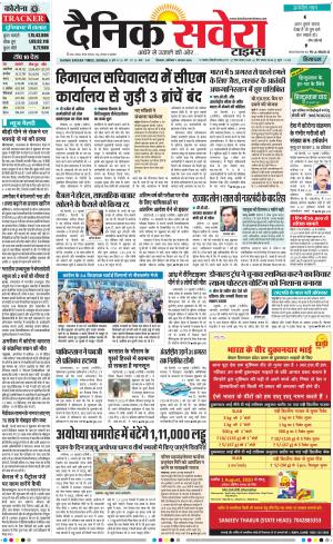 Himachal Main cover image