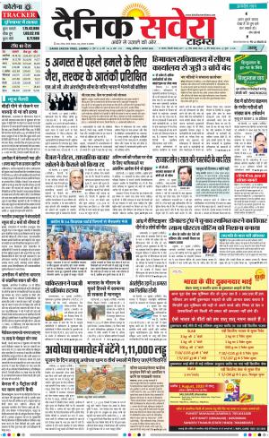 Jammu Main cover image
