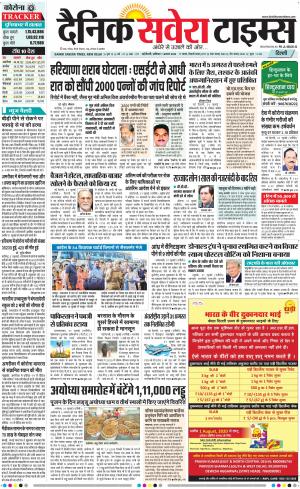 Delhi Main cover image