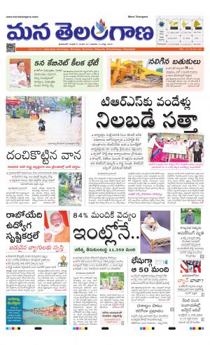 HYDERABAD cover image