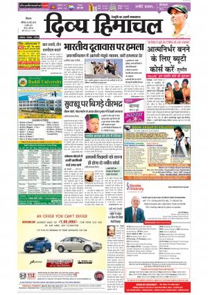 Divya Himachal Shimla cover image