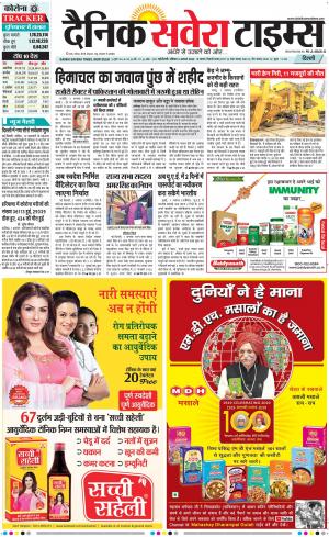 Delhi Main cover image