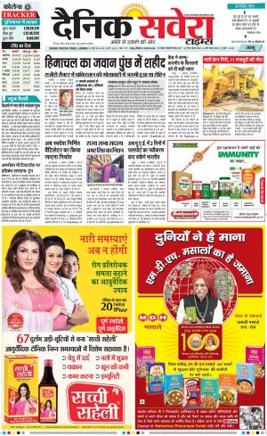 Jammu Main cover image