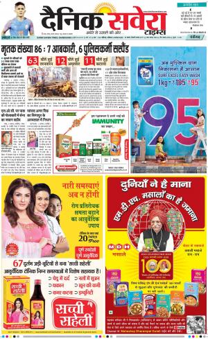 Chandigarh Main cover image