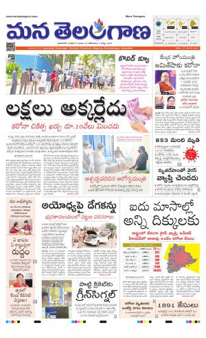 HYDERABAD cover image