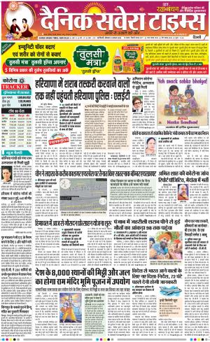 Delhi Main cover image