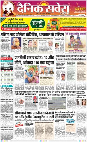 Chandigarh Main cover image