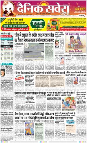 Himachal Main cover image