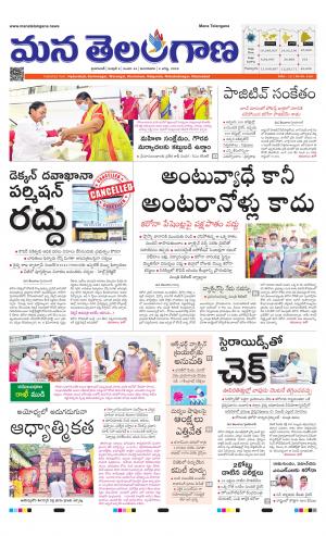 HYDERABAD cover image