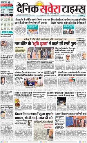Delhi Main cover image