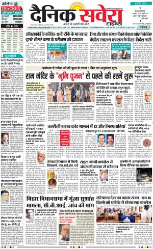 Chandigarh Main cover image