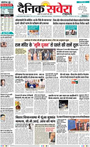 Himachal Main cover image