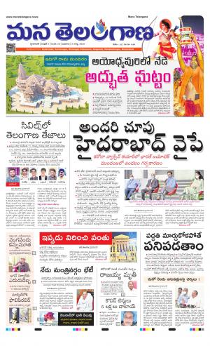 HYDERABAD cover image