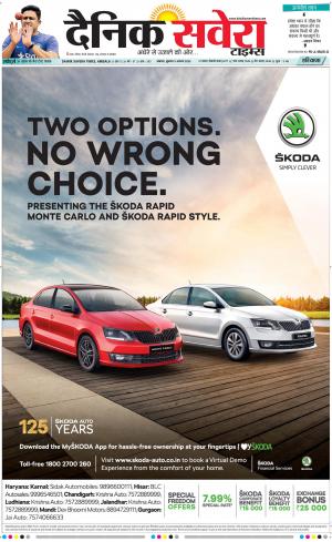 Haryana Main cover image