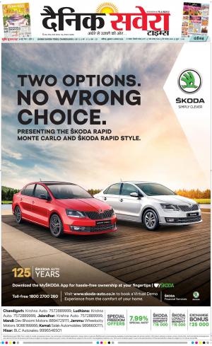 Chandigarh Main cover image