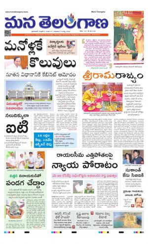 HYDERABAD cover image