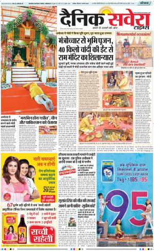Haryana Main cover image