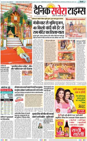 Delhi Main cover image