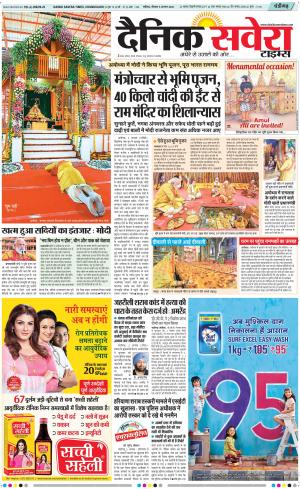 Chandigarh Main cover image