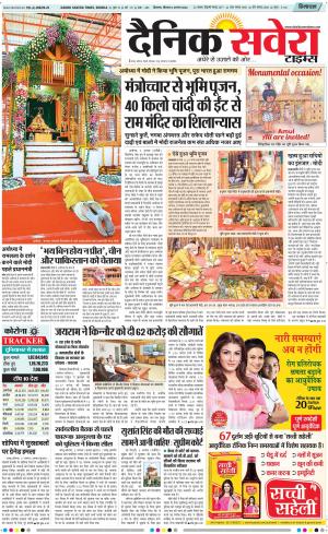 Himachal Main cover image