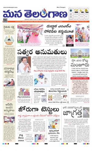 HYDERABAD cover image