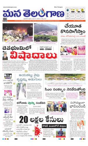 HYDERABAD cover image