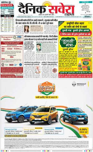 Haryana Main cover image