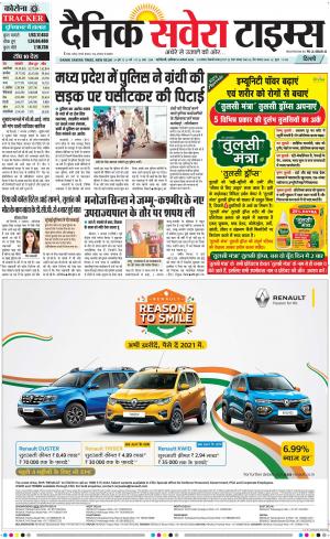 Delhi Main cover image