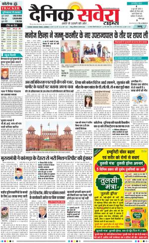 Jammu Main cover image
