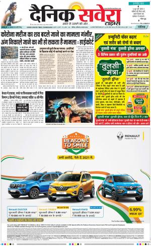 Chandigarh Main cover image
