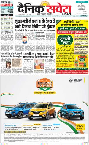 Himachal Main cover image