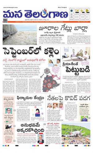HYDERABAD cover image