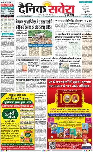 Haryana Main cover image