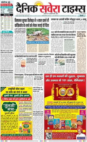 Delhi Main cover image