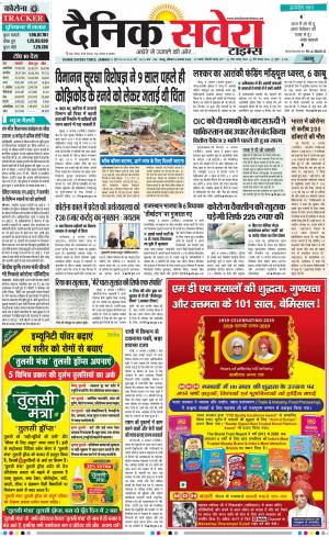 Jammu Main cover image