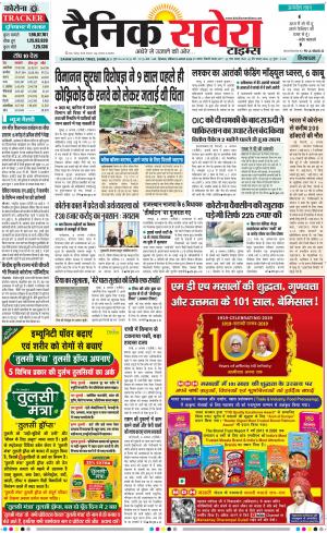 Himachal Main cover image