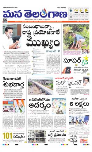 HYDERABAD cover image