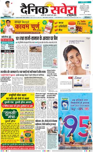 Haryana Main cover image