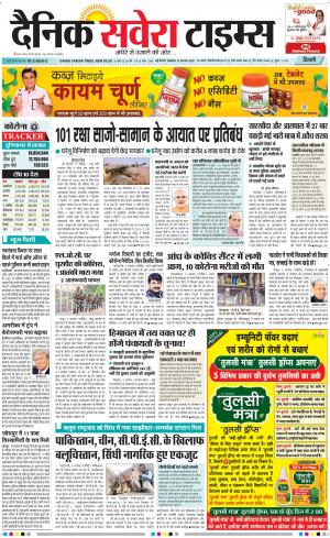 Delhi Main cover image