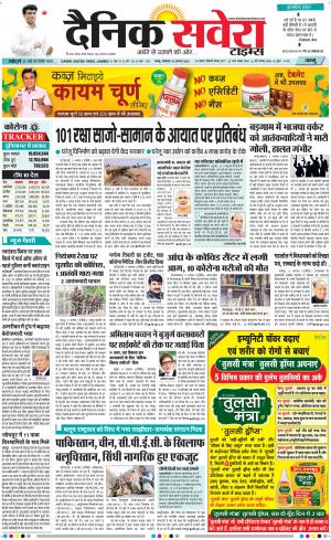 Jammu Main cover image