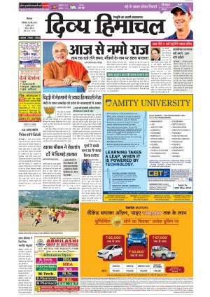 Divya Himachal Shimla cover image